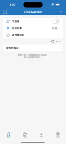 GreatFast梯子android下载效果预览图