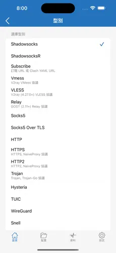 GreatFast梯子android下载效果预览图